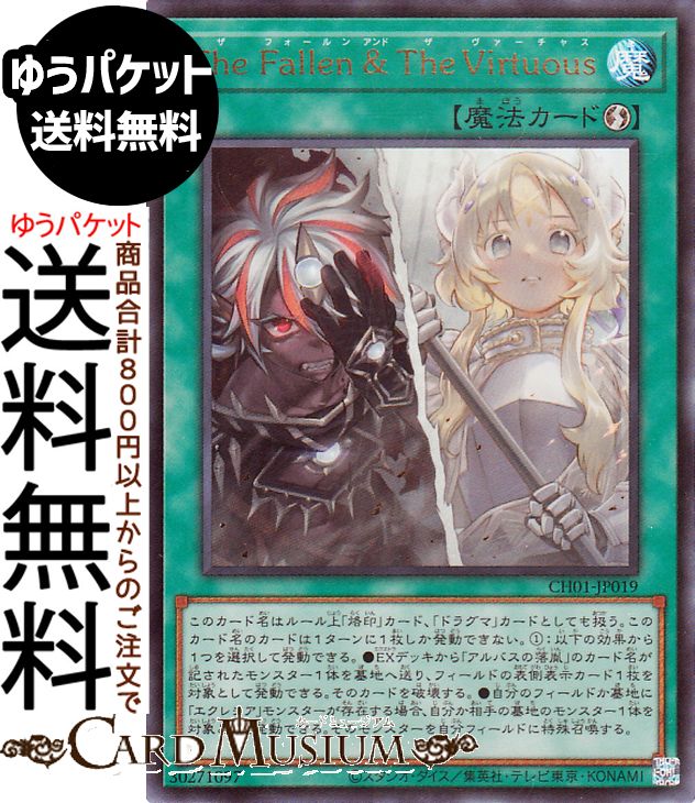 楽天市場】Virtuous（ホビー）の通販