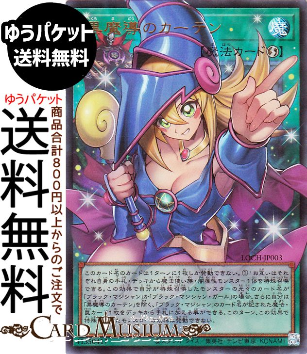 楽天市場】ヴァイスシュヴァルツ 怪獣8号 アグレッシブな戦闘スタイル