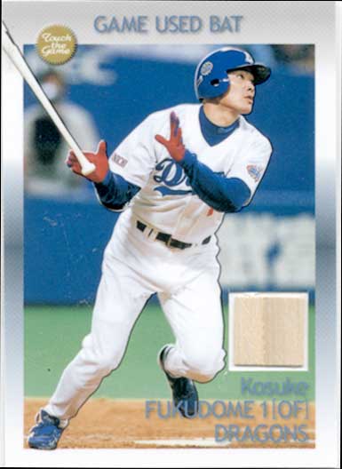 楽天市場】BBM2002 タッチ・ザ・ゲーム バットカード No.BC1 福留孝介