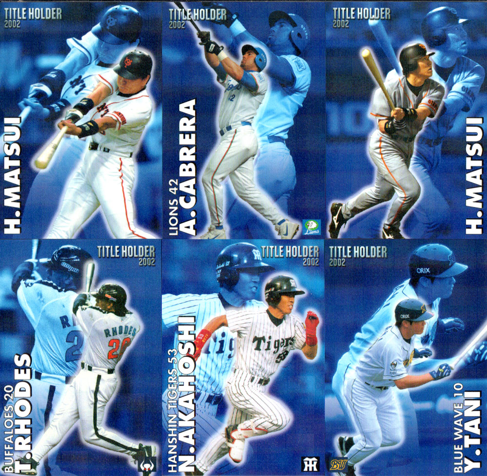 楽天市場】カルビー2003 プロ野球チップス 第一弾 タイトルカード