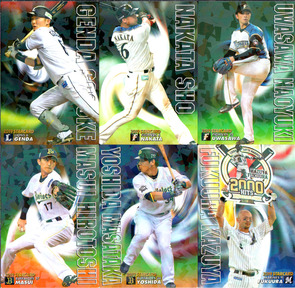楽天市場】カルビー2019 プロ野球チップス 第一弾 スターカード (No.S