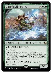 楽天市場】沈黙 mtgの通販