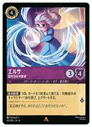 楽天市場】アナとエルサ カードの通販