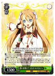 楽天市場】テイルズ マルタの通販