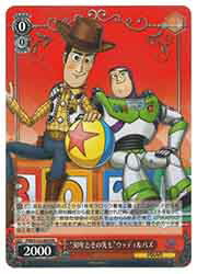 楽天市場】【ヴァイスシュヴァルツ】(PXR) '30年とその先も 'ウッディ