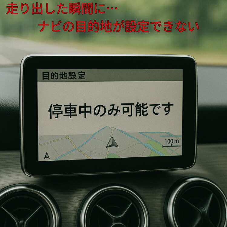 楽天市場】【毎日出荷】ベンツ テレビキャンセラー [WT-MB6] NTG6