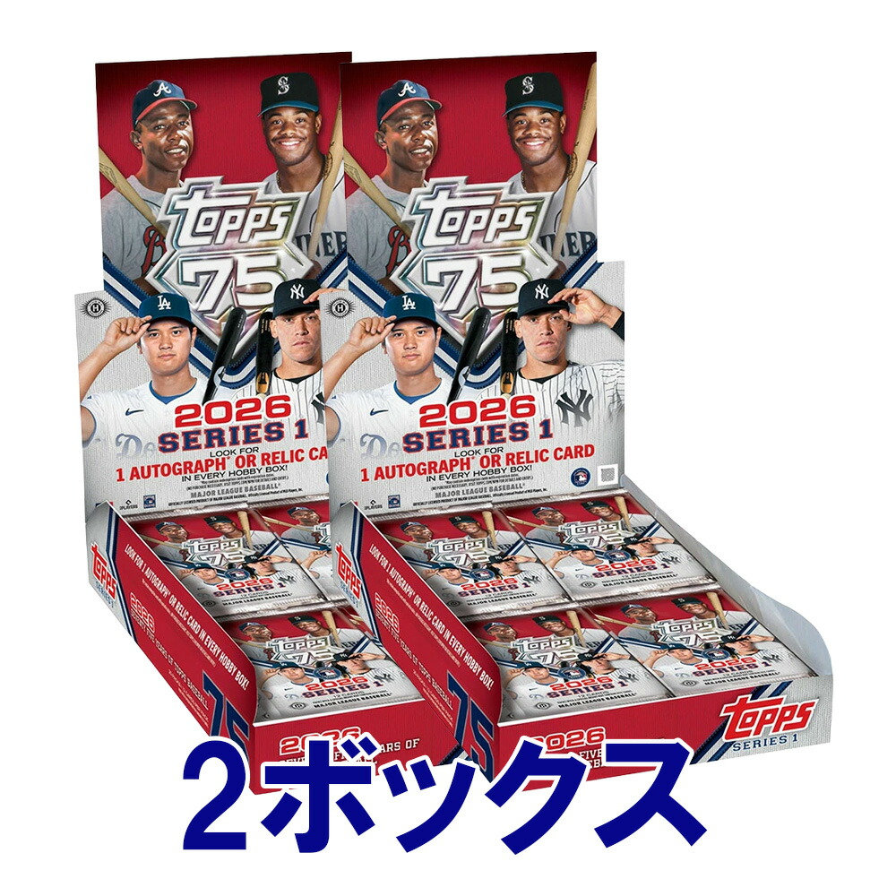 楽天市場】ファンコ ポップ！大谷翔平 (エンゼルス) MLB 2体セット