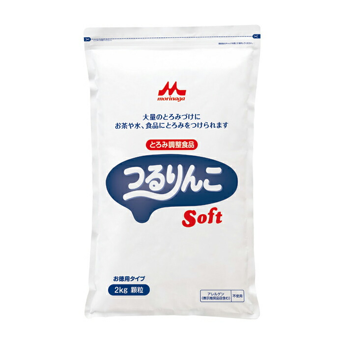 楽天市場】2kg 森永【つるりんこ Soft ソフト】とろみ調整 0651085