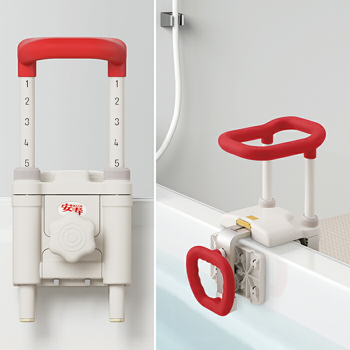 楽天市場】安寿【高さ調節付浴槽手すり UST-130N / UST-200N】アロン