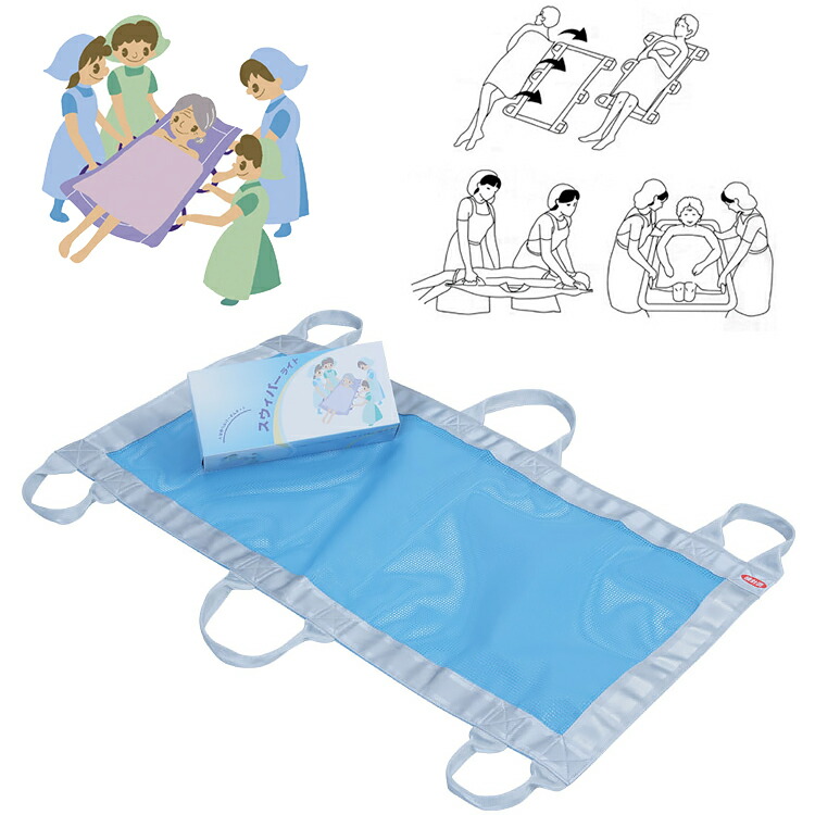 楽天市場】【入浴用ヘルパーさんネット スウィパーライト】フット