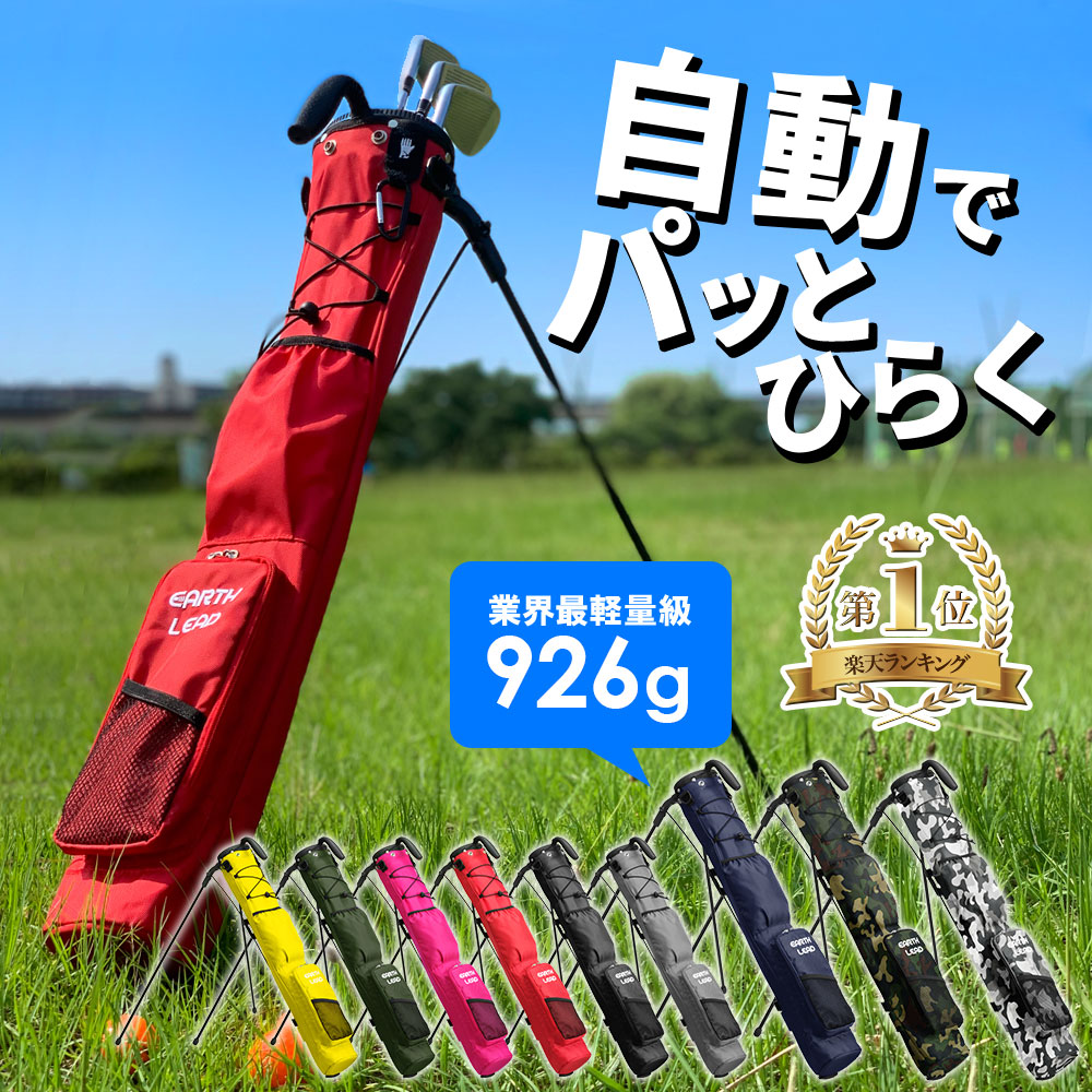 楽天市場】【割引クーポン付き】【送料無料 スタンドバッグ クラブ