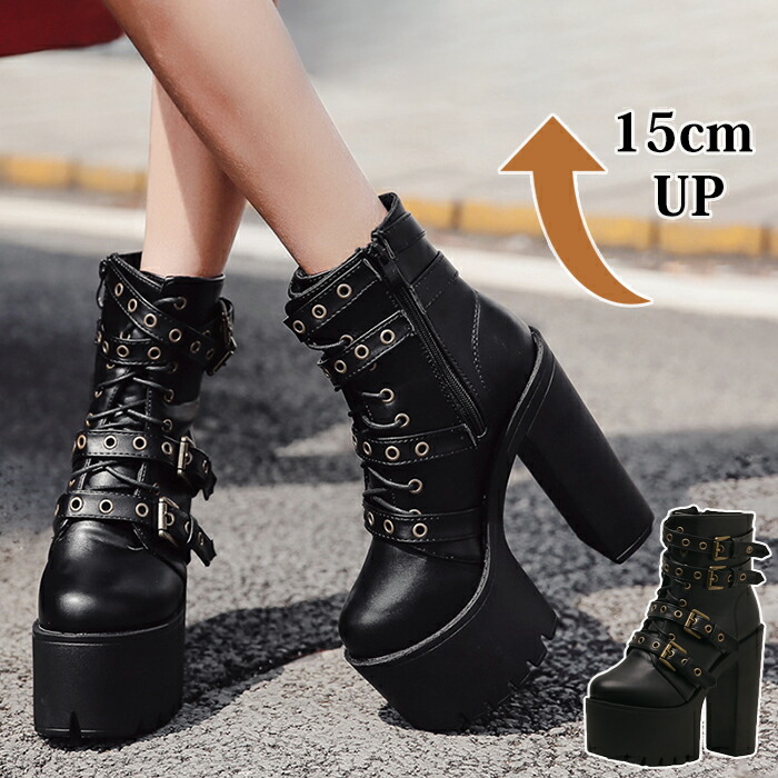 楽天市場】ショットブーツ レディース 15cmヒール パンク 太ヒール