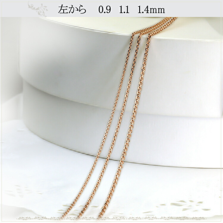 楽天市場】K18PGピンクゴールド 小豆/あずき/あづき/アズキチェーン
