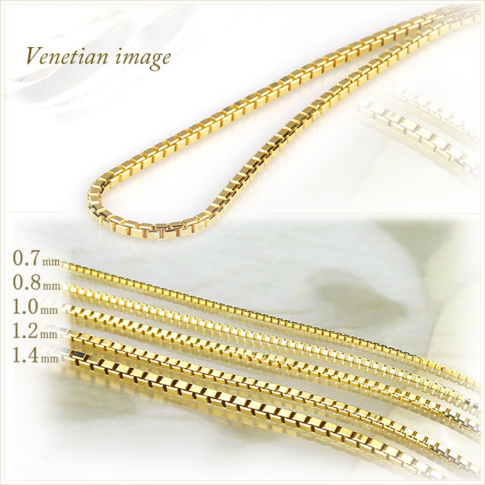 楽天市場】K18 ベネチアンチェーン ネックレス(18k、18金製)(45cm 幅