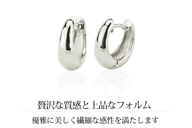楽天市場】K18WG ホワイトゴールド 中折れ式フープピアス(13mmペア