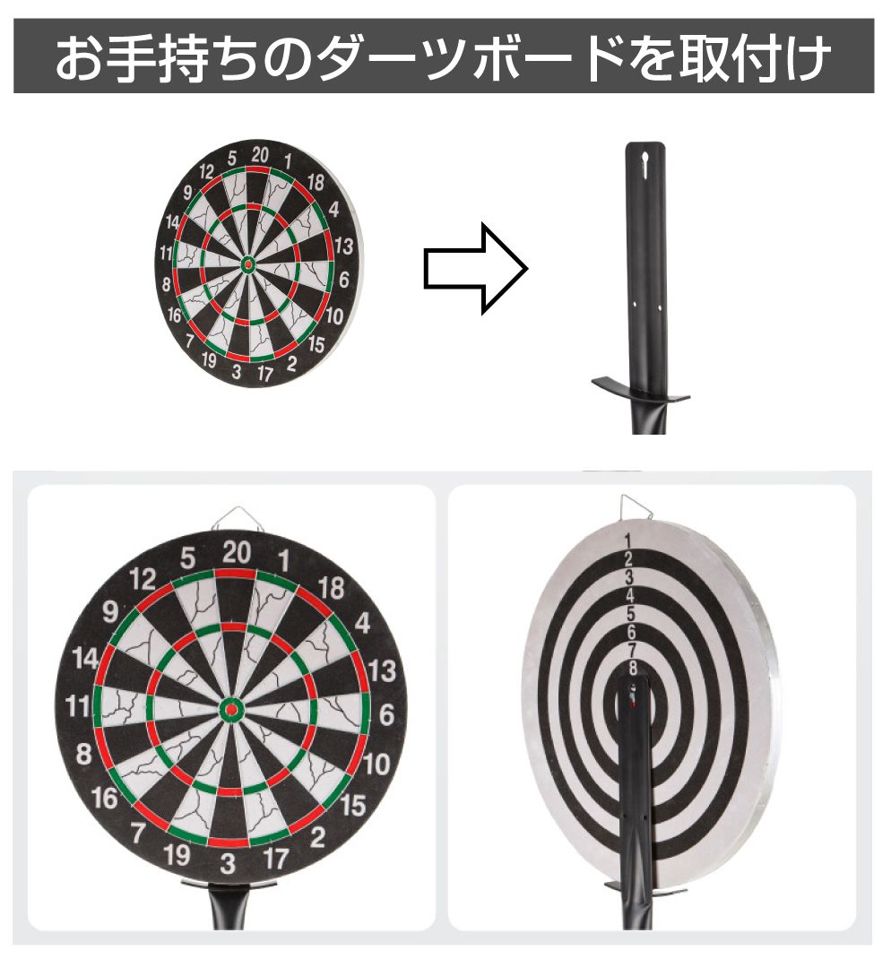 楽天市場】ダーツスタンド ダーツボードスタンド HA-DTPS ダーツボード