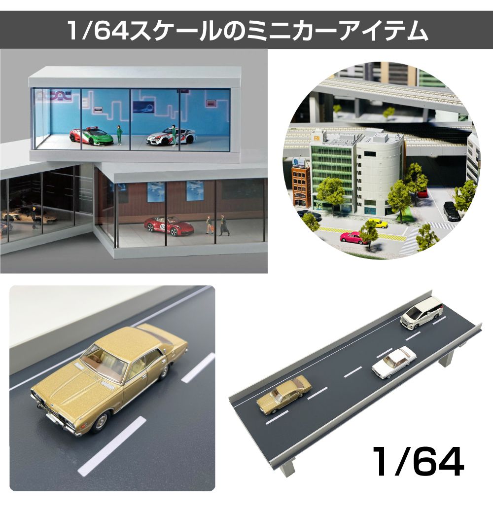 楽天市場】ミニカー ミニカーケース ディスプレイケース 収納 1/64