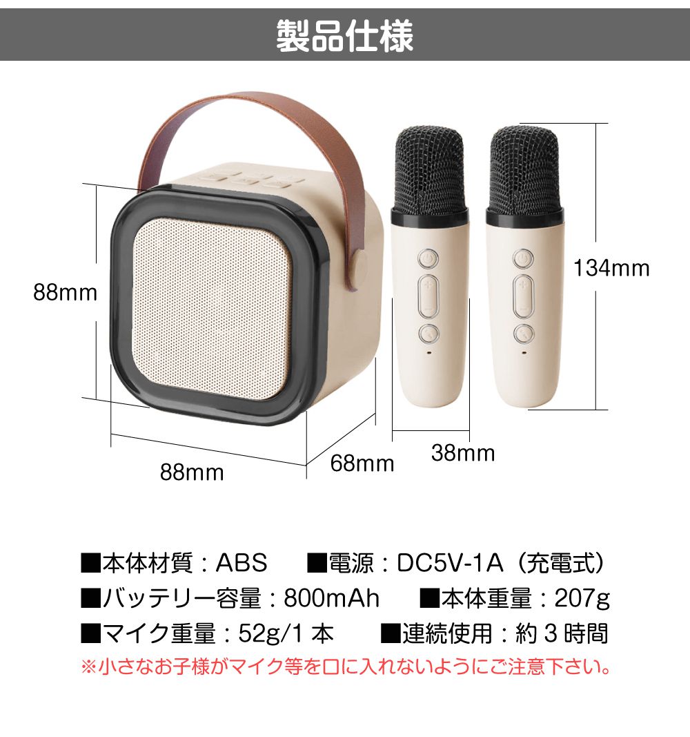楽天市場】カラオケ マイク スピーカー ポータブル LED