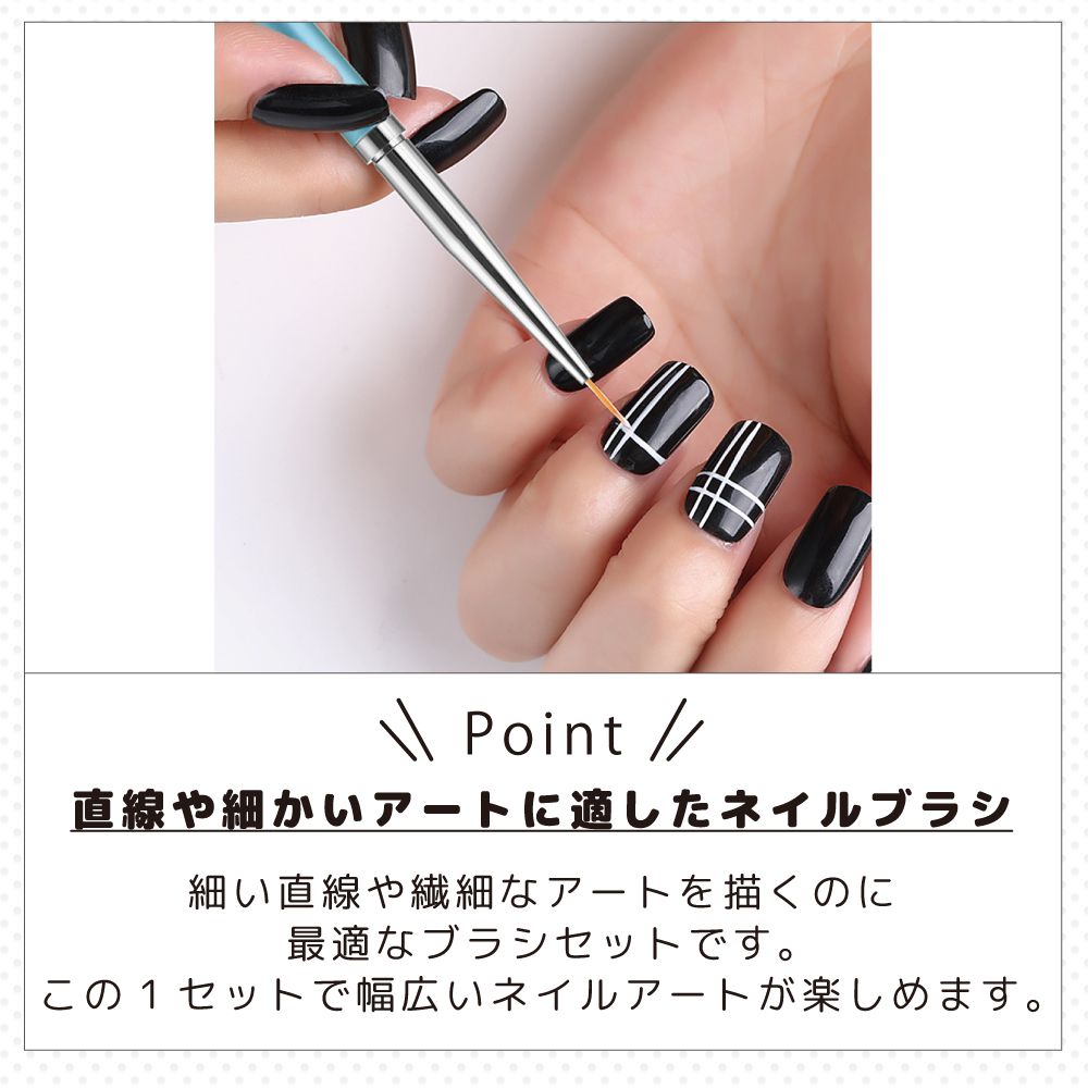 楽天市場】【楽天スーパーSALE】ネイルブラシ セット ネイル ライン