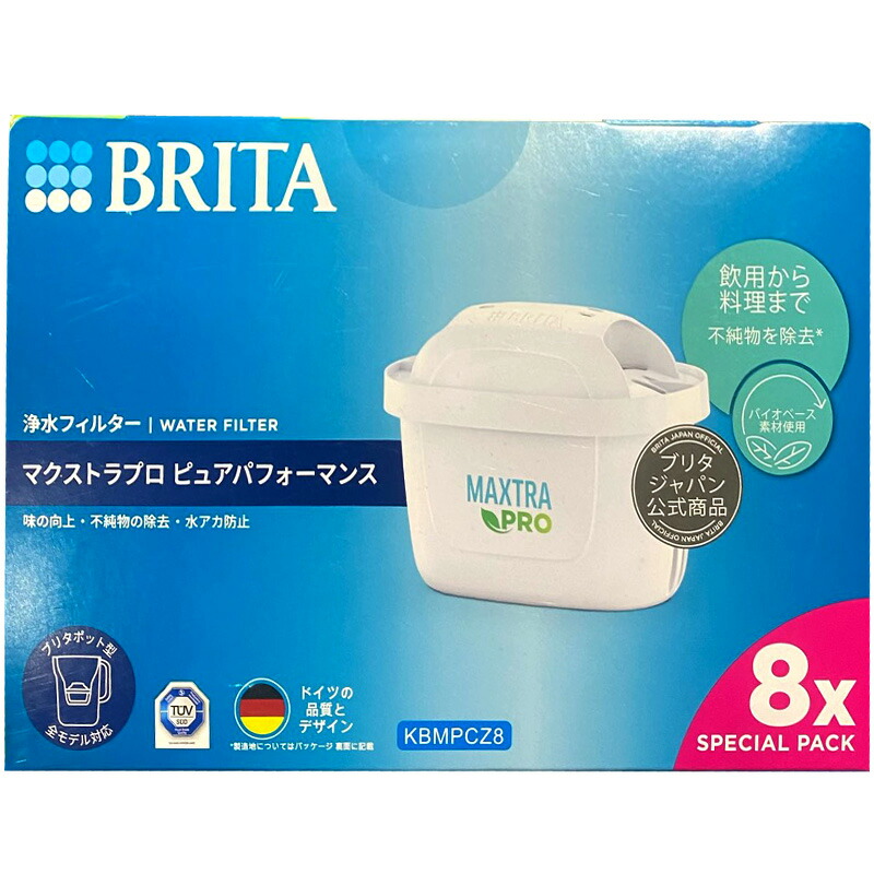 楽天市場】【BRITA】ブリタ マクストラ プロ ピュアパフォーマンス
