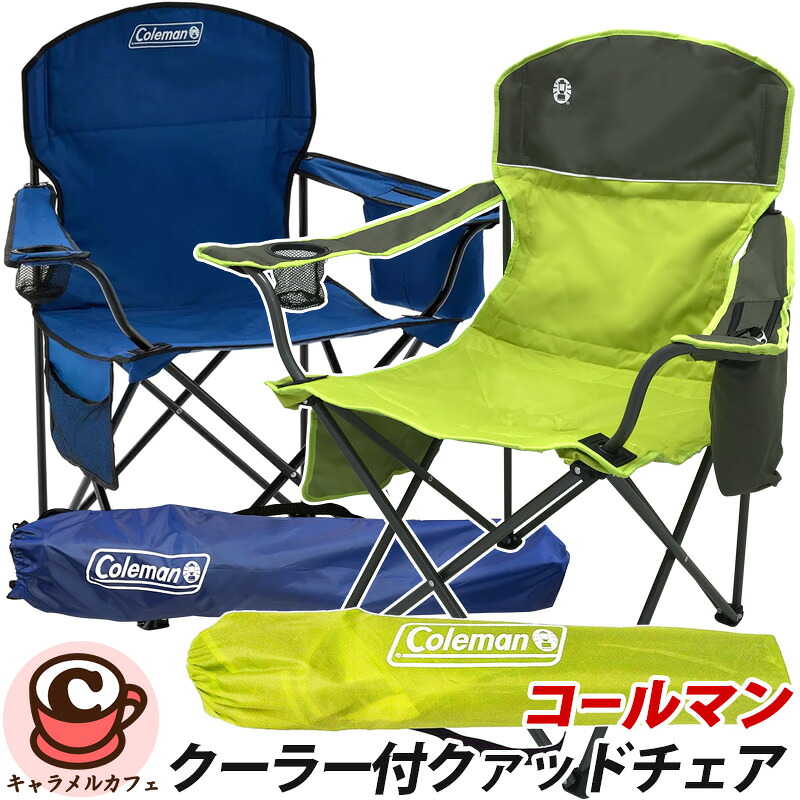 楽天市場】即納 コールマン アウトドア チェア ハイバック イス