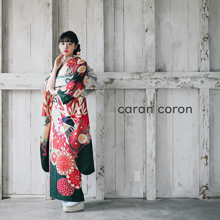 楽天市場】フルセット 振袖 帯 セット 振袖ブランド carancoron 振袖
