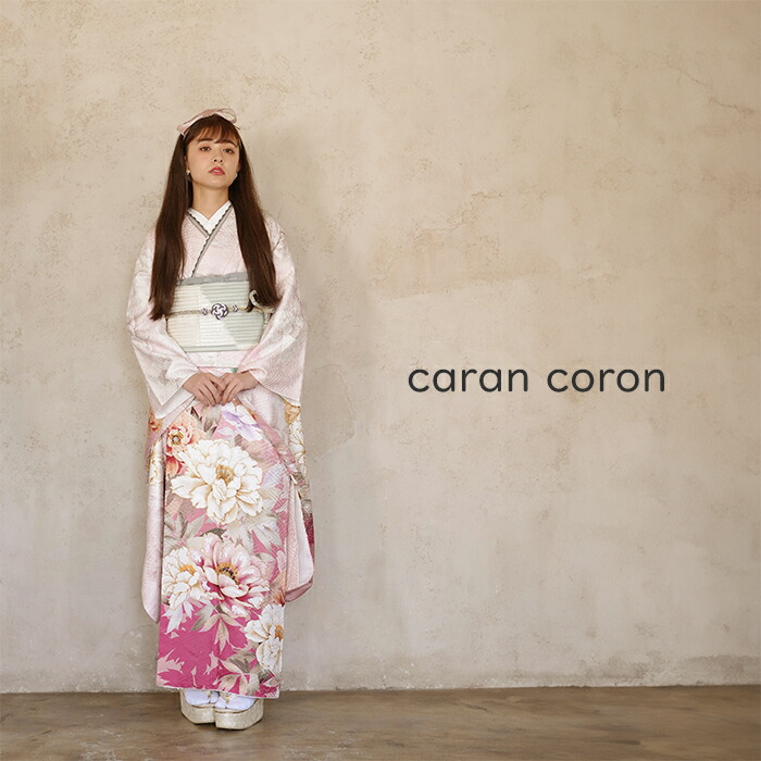 楽天市場】フルセット 振袖 帯 セット セット販売 振袖ブランド