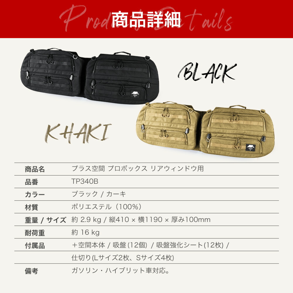 楽天市場】【週末限定☆最大2,000円OFFクーポン】SHINOBI プラス空間