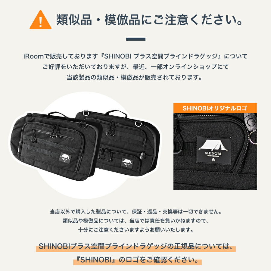 楽天市場】【週末限定☆最大2,000円OFFクーポン】SHINOBI プラス空間