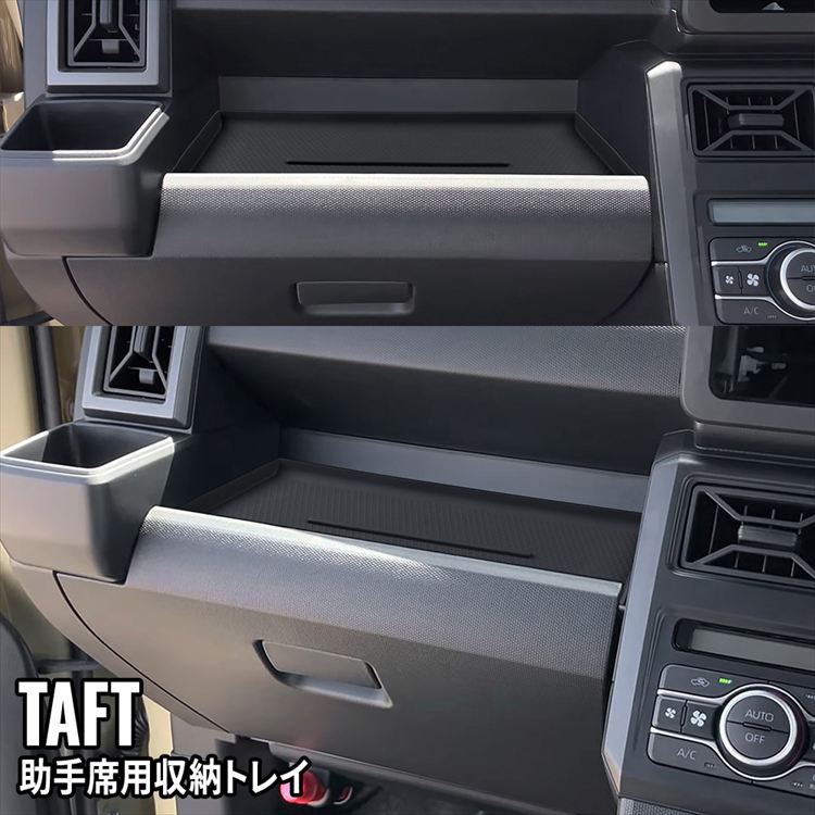 楽天市場】ダイハツ タフト 助手席アッパーオープントレイカバー 1P