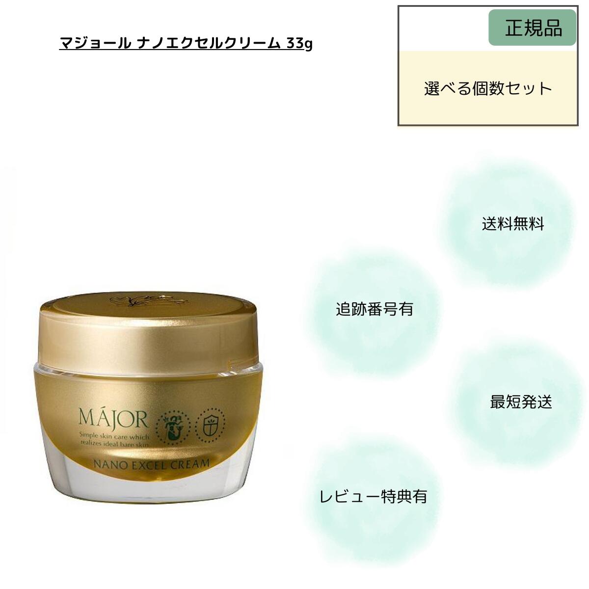 楽天市場】major マジョールの通販