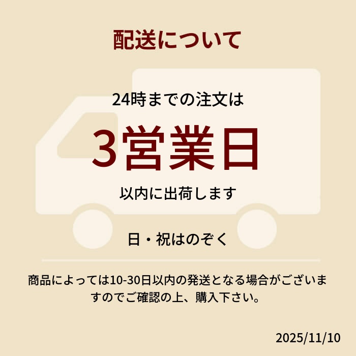 楽天市場】ビューティーマジック ブロック 1袋 (32本入) ダイエット