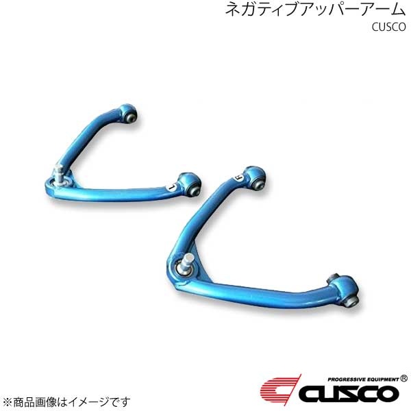 楽天市場】z33 クスコ アッパーアームの通販