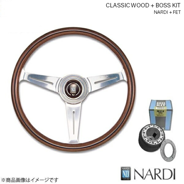 車用ステアリング 33 nardi クラシック」の人気商品一覧 | 安い商品を