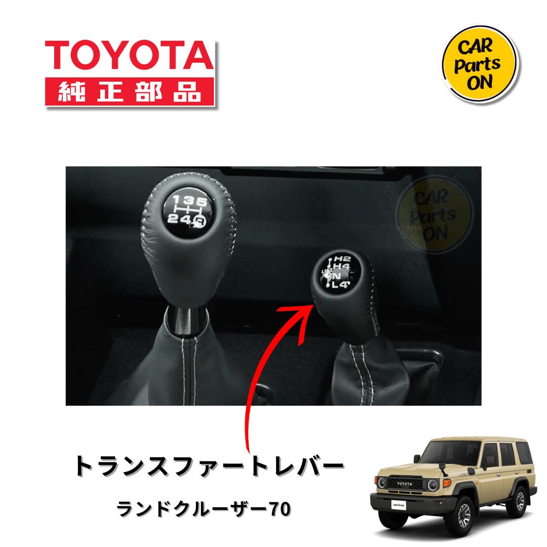 楽天市場】トヨタ 純正部品 ランドクルーザー 70 40周年記念
