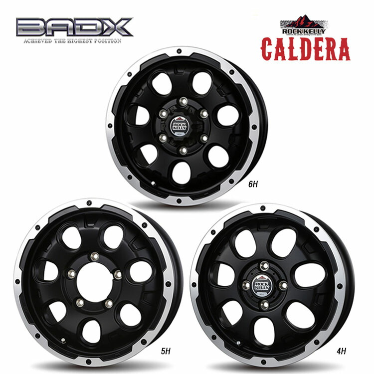 ロックケリー ホイール 車用 16」の人気商品一覧 | 安い商品を通販