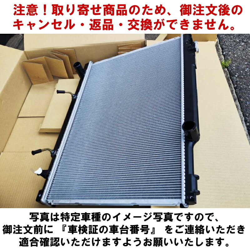 トヨタ純正 新品 ラジエター シエンタ NSP170 NSP172 ☆シエンタ