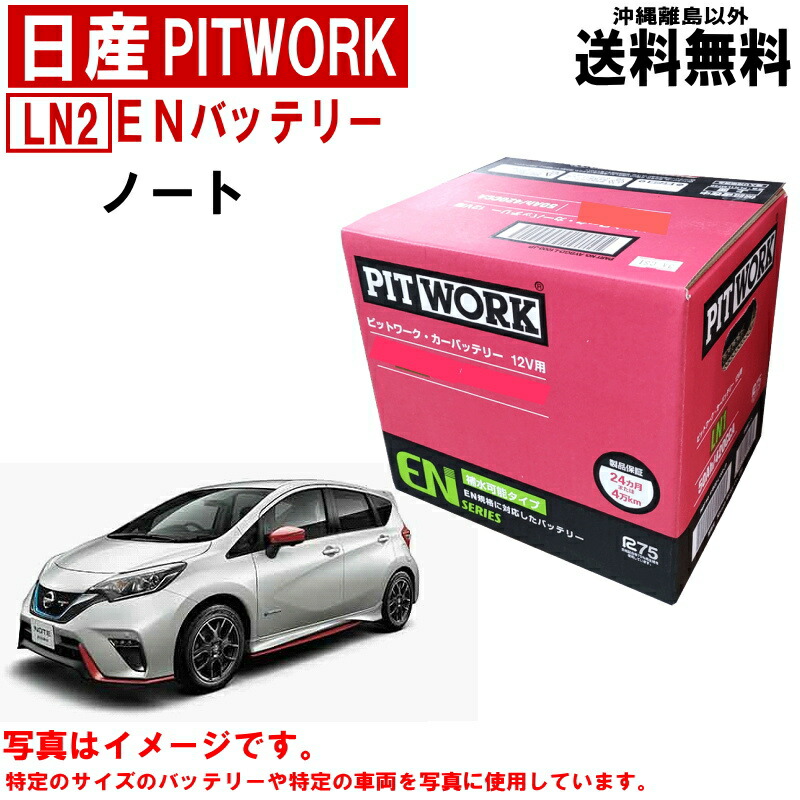 楽天市場】WORK ワーク（バッテリー本体｜バッテリー）：車用品<車用品