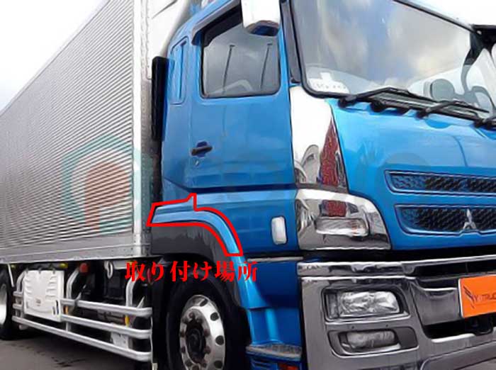 楽天市場】メッキ パーツ フェンダーカバー ガーニッシュ 純正交換