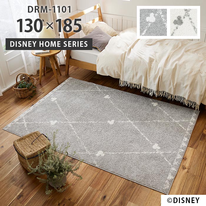 楽天市場】ラグ ミッキー ラインラグ DRM-1101 130×185 cm 洗える 日本