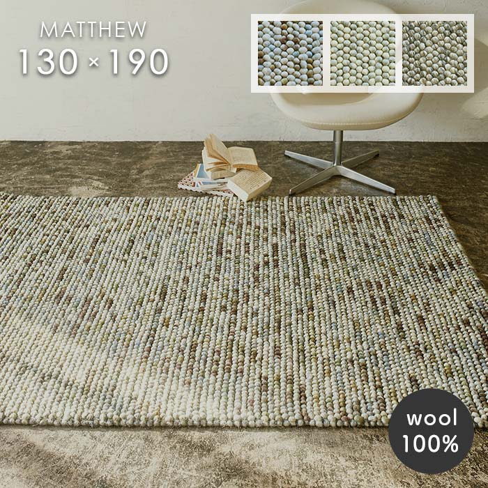 ウール インド製 絨毯」の人気商品一覧 | 安い商品を通販サイトから