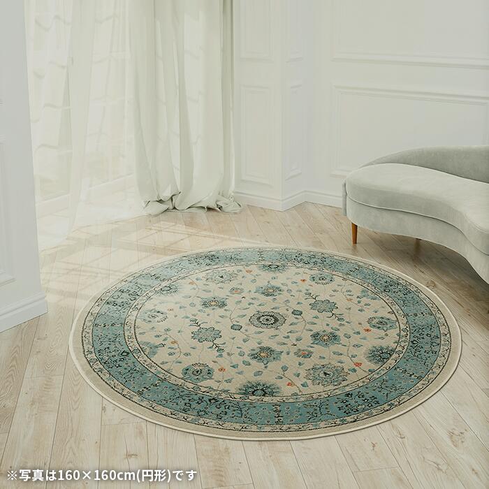 楽天市場】ラグ ラグナ 3480 円形 160×160 cm 防炎 プレーベル トルコ