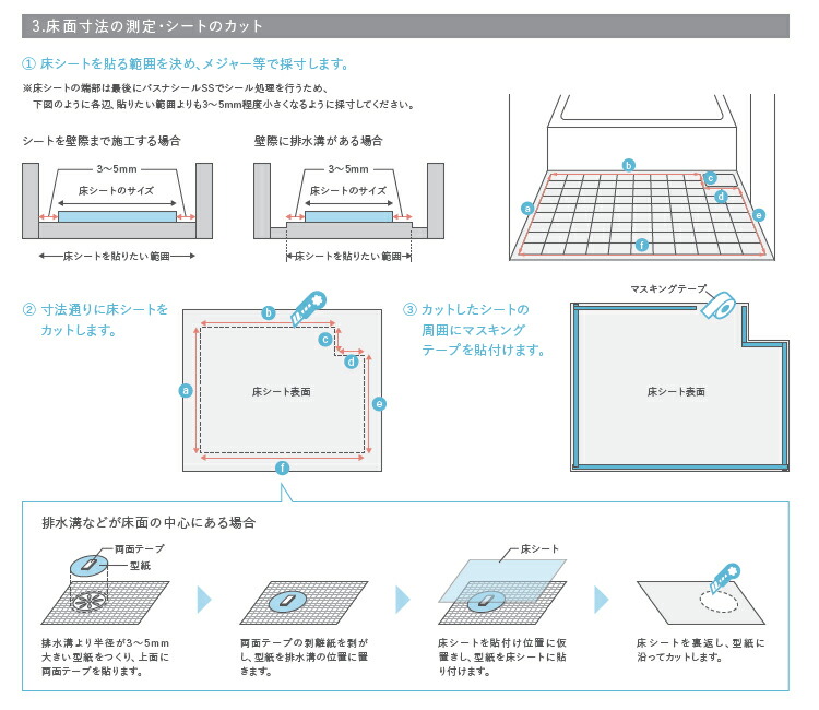 楽天市場】東リ 発泡複層ビニル床シート バスナフローレ（1m以上10cm