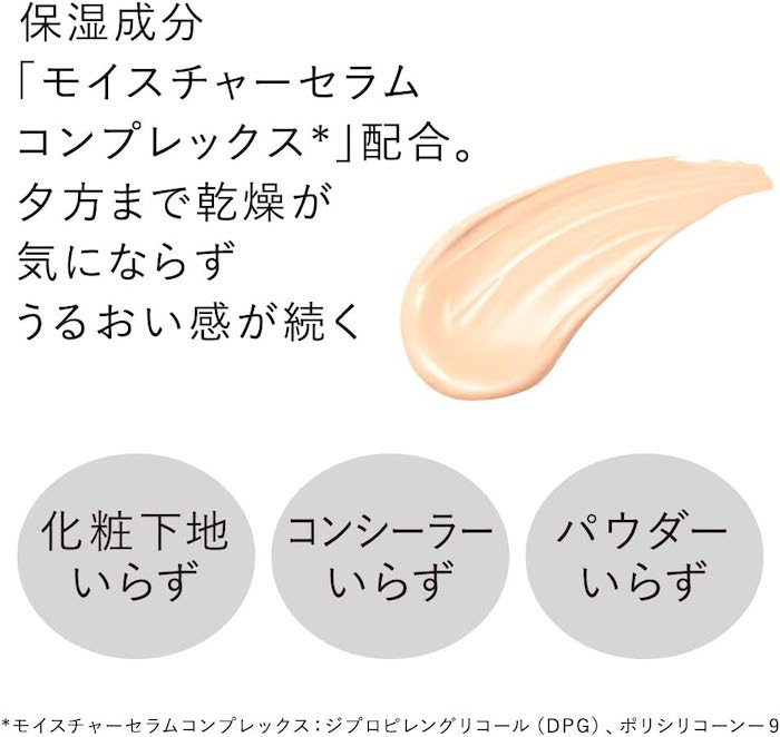 楽天市場】カネボウ ライブリースキン ウェア ピンクオークルC 30g