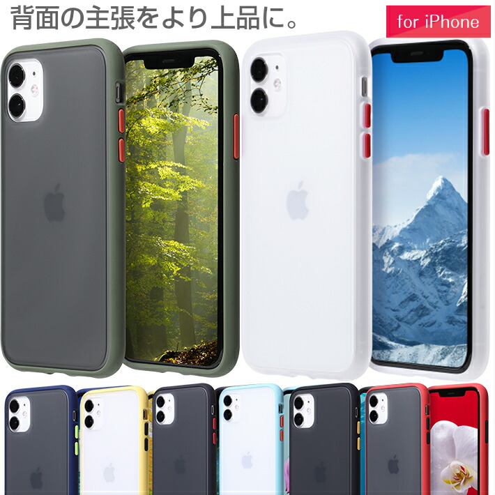 楽天市場】iphone11 ケース iPhone 11 Pro iPhone8 iphone11 Pro Max