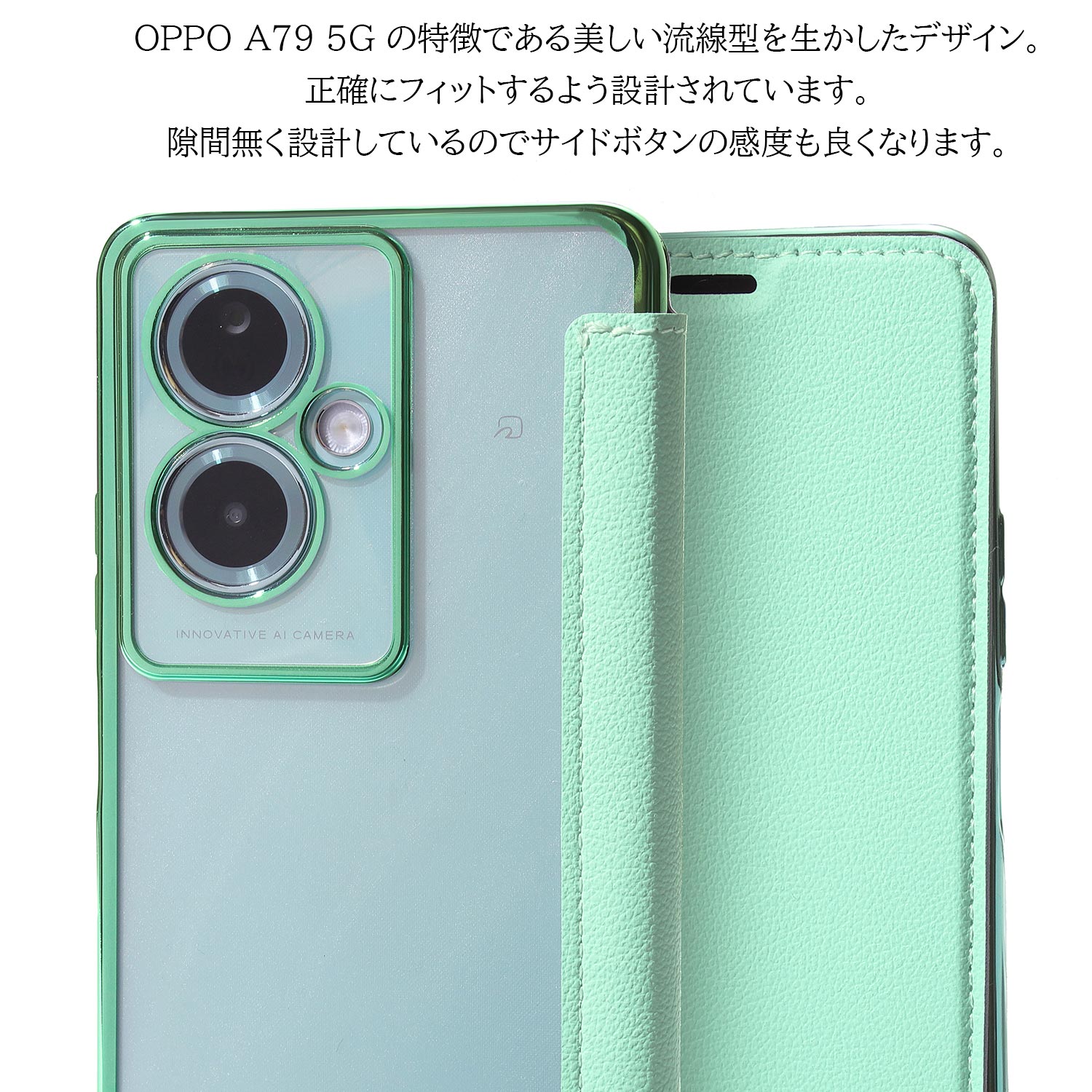 楽天市場】【ガラスフィルム付き】 OPPO A79 5g ケース 手帳型 クリア