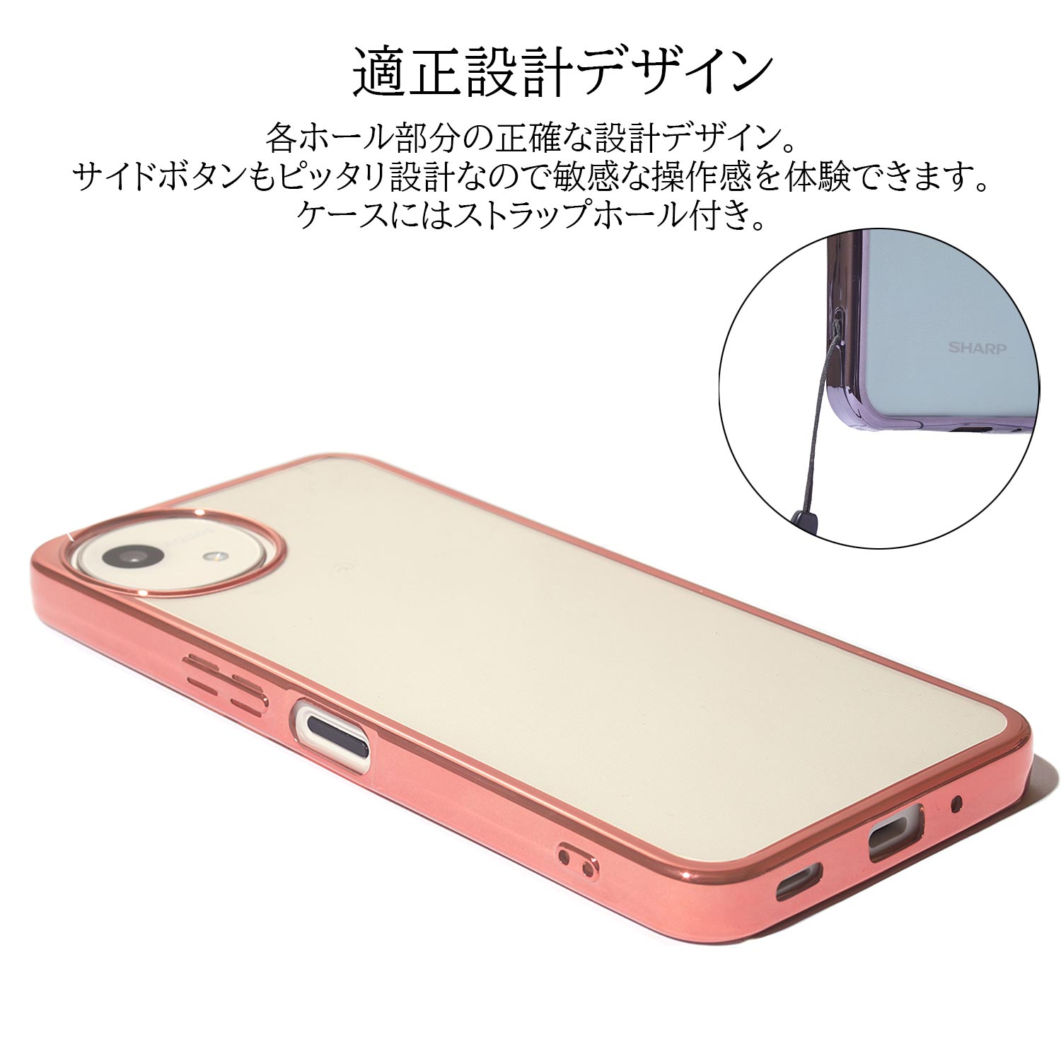 楽天市場】【ガラスフィルム付き】 AQUOS wish5 ケース クリア AQUOS