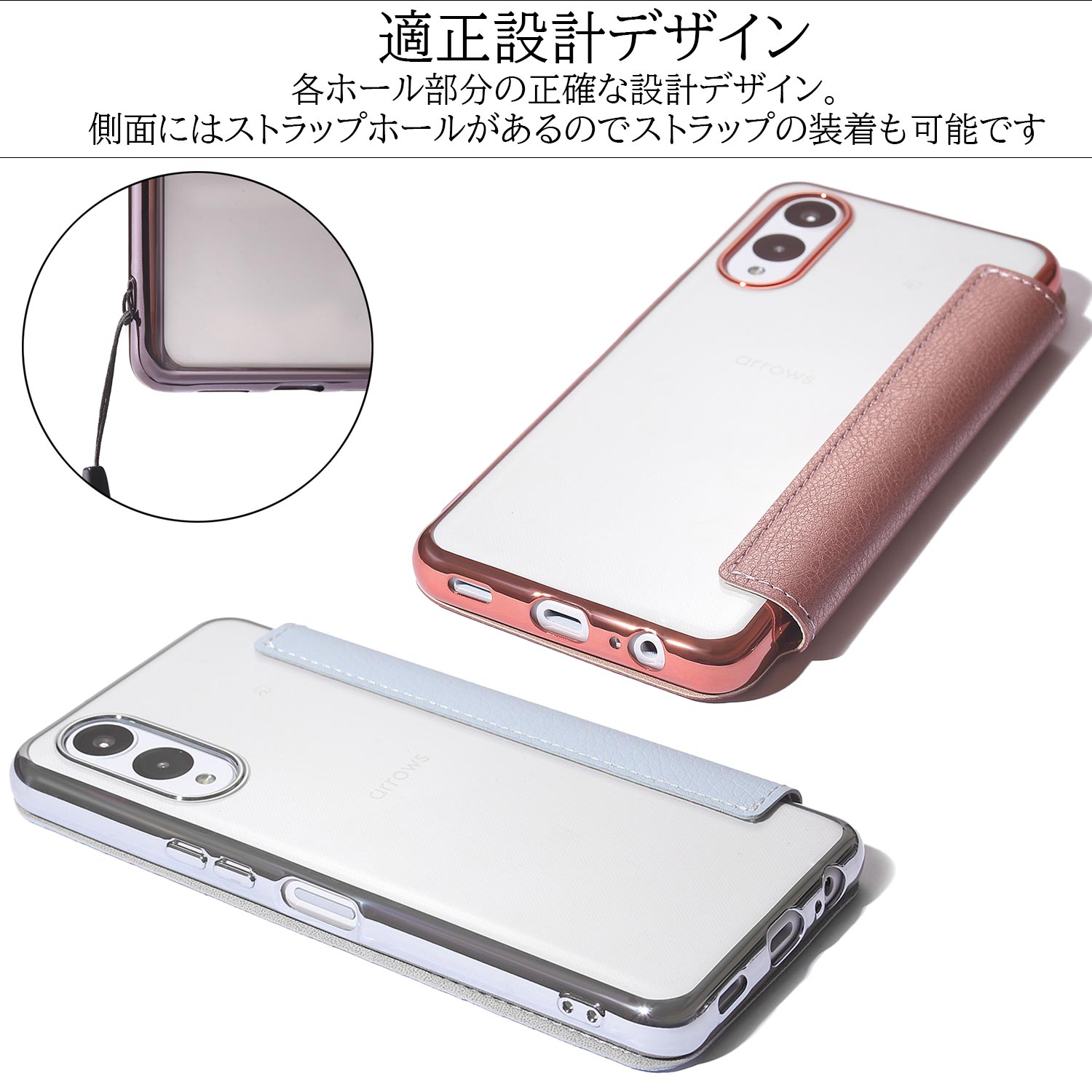 楽天市場】【ガラスフィルム付き】 arrows We2 ケース 手帳型 クリア