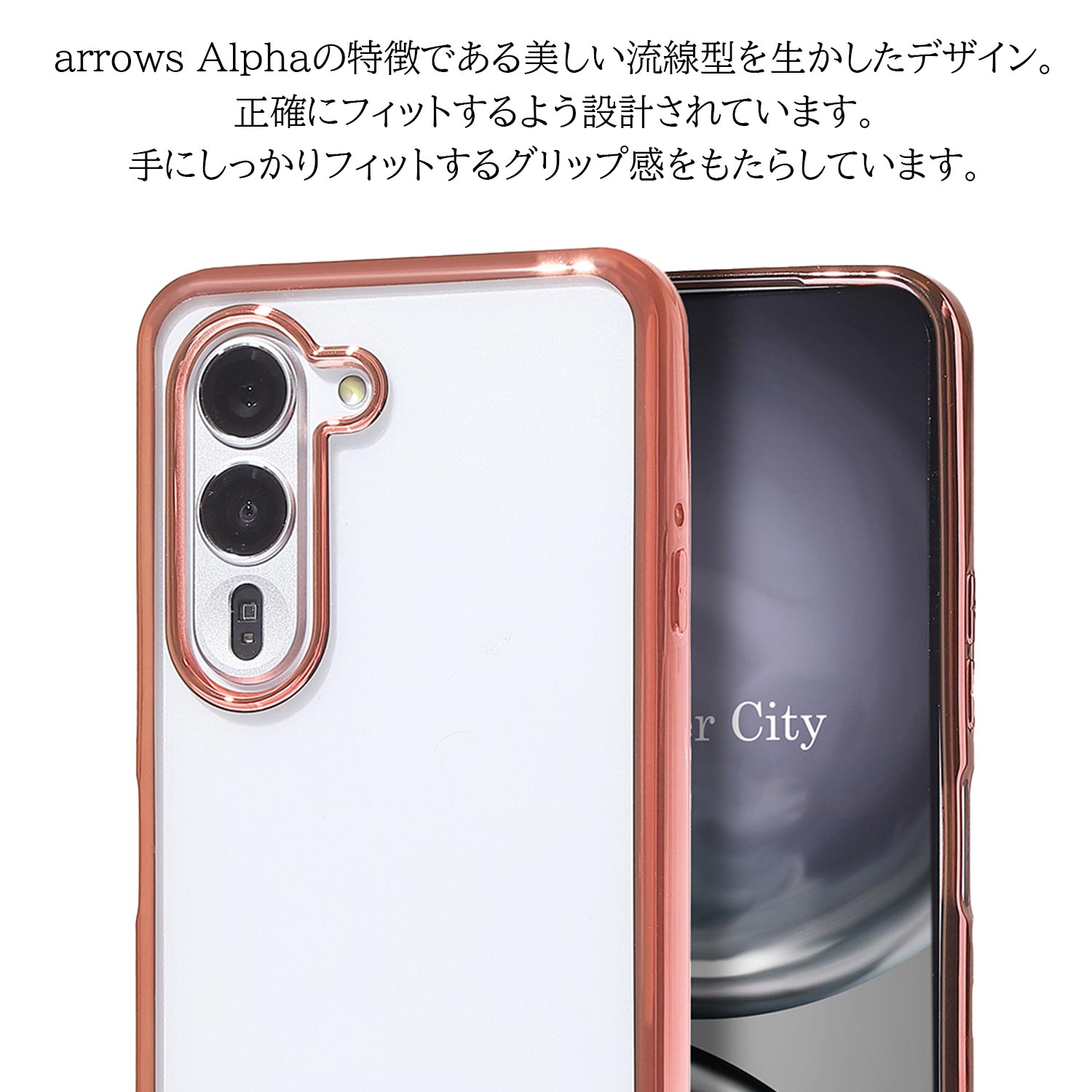 楽天市場】【ガラスフィルム付き】 arrows Alpha ケース クリア カバー