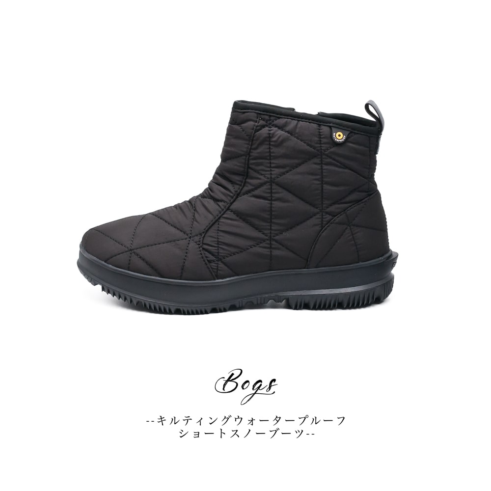 楽天市場】BOGS [ボグス]キルティングウォータープルーフショート
